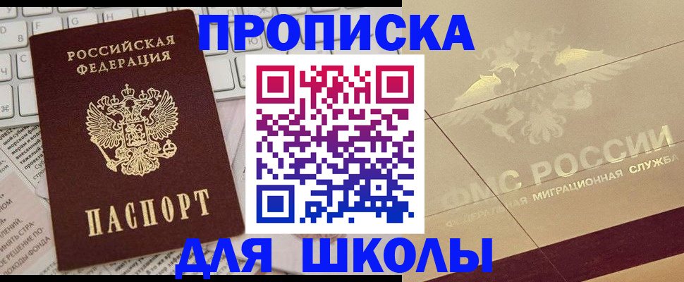 временная регистрация госуслуги в Североуральске